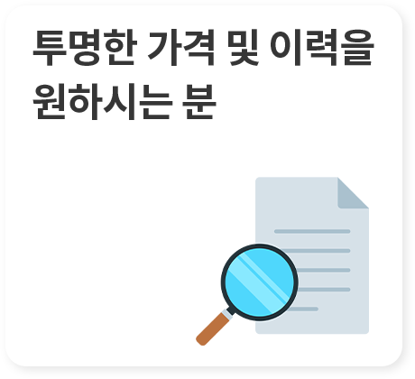 대학생, 알바생, 사회 초년생이다.